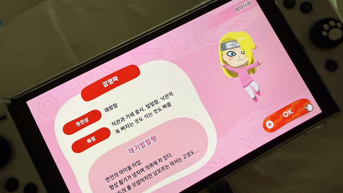 엘리자백숙 tweet media