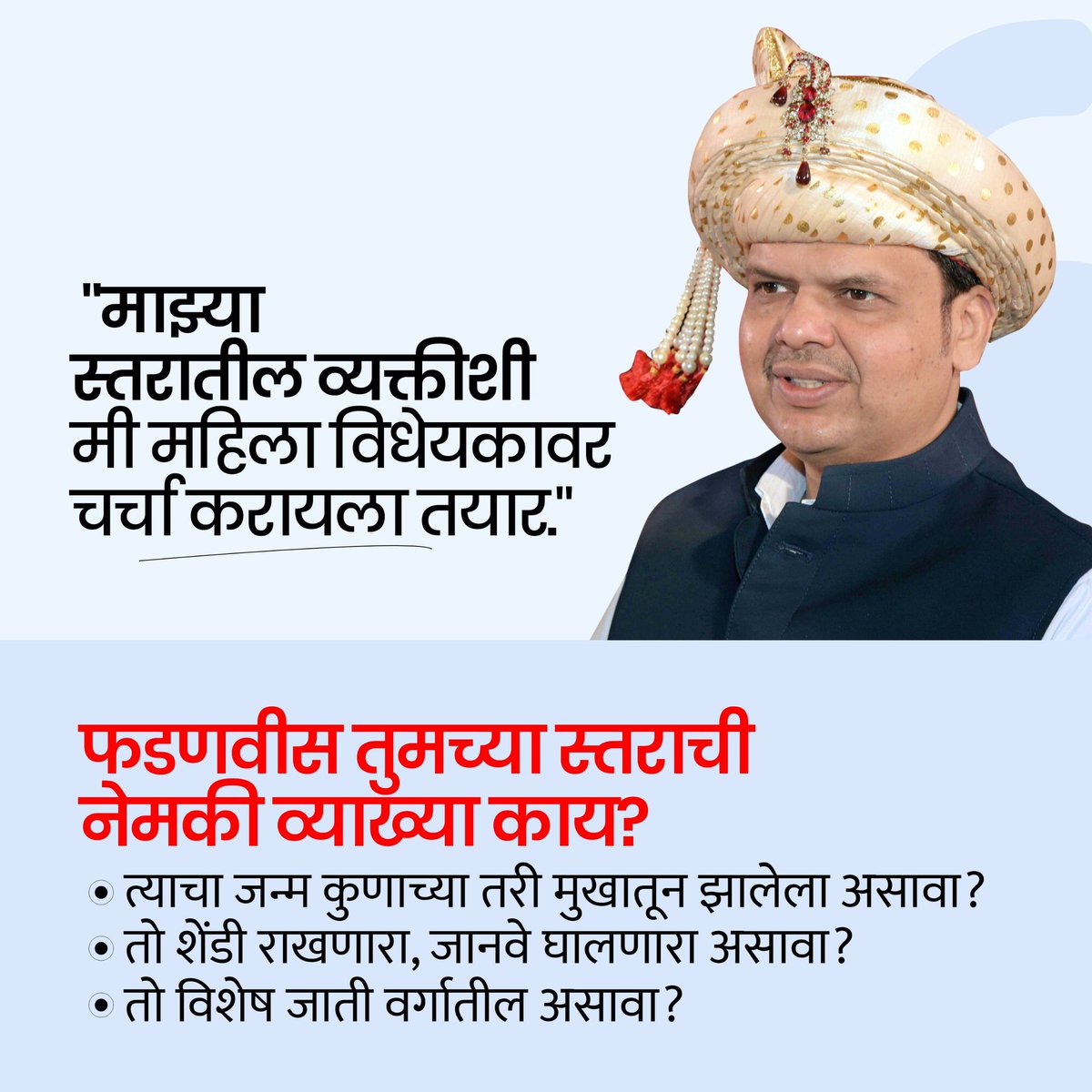 Mahadev Balgude tweet media