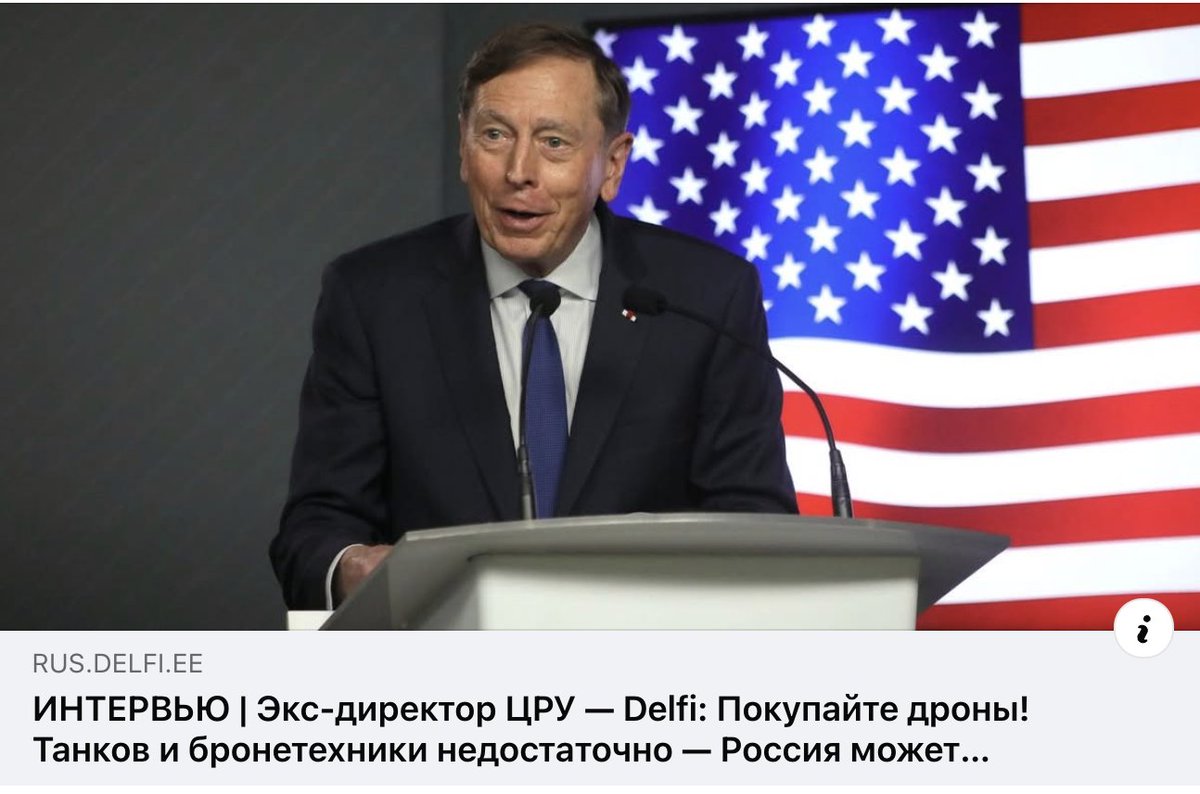 Ответ Петреусу русского главно-нокомандующего был незамедлительным и жестким, он вернул имя железного Феликса академии ФСБ