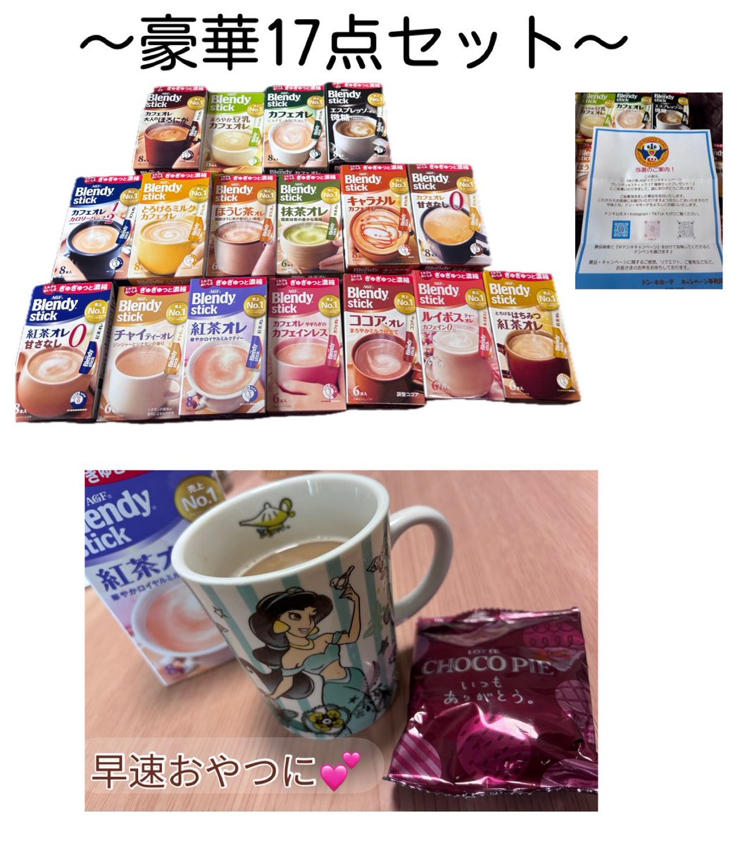 🌻🌈もっふもふᙏ̤̫͚oᙏ̤̫͚o🌻🌈🐰 tweet media