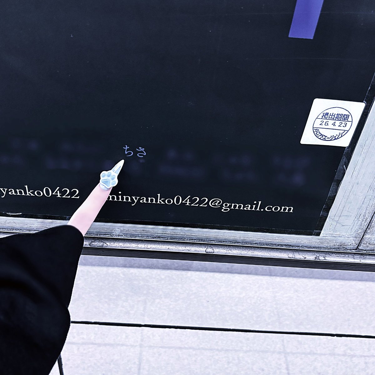 ちささんᙆƶ tweet media