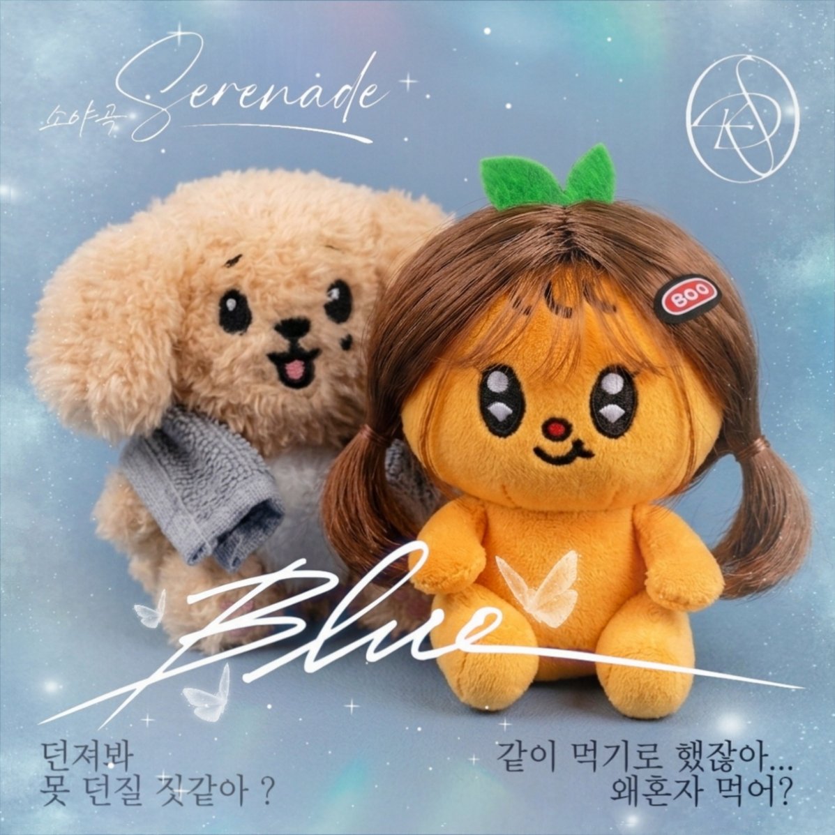 #DxS #도겸X승관
#소야곡 #SERENADE
#ON_STAGE