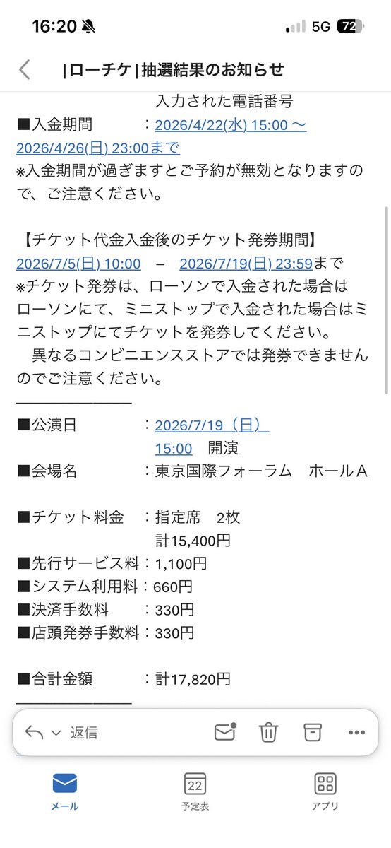 舞姫 tweet media