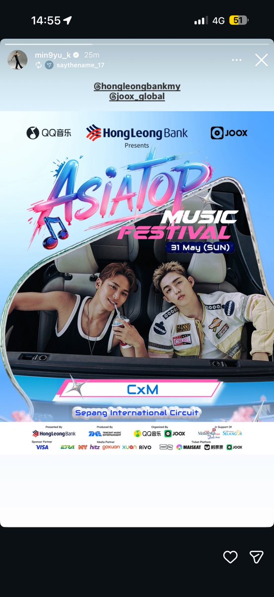 ecahz cinta hati woozi 🤍 tweet media