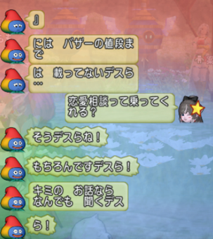 くるみ tweet media