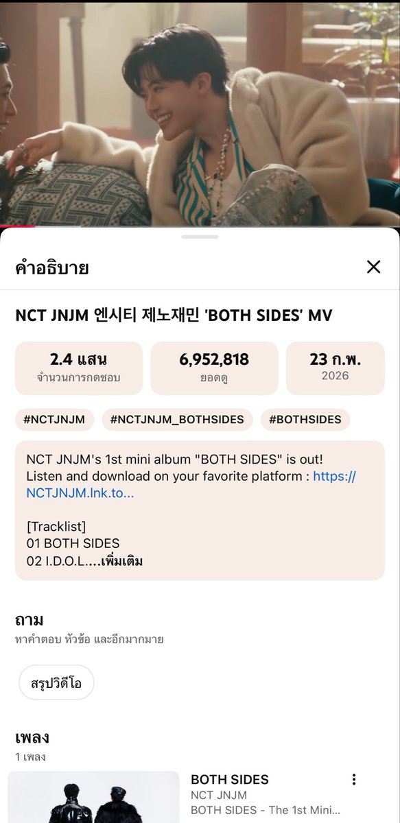 ต้าวหู้ tweet media