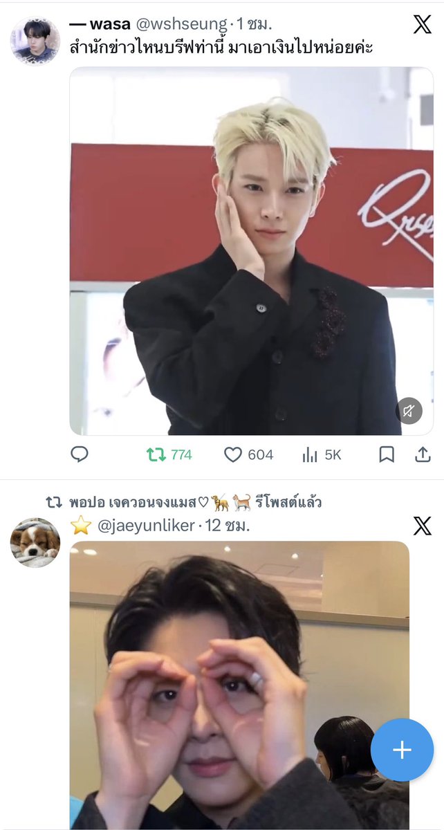 พกจกพ||| ENHYPEN IS 7 tweet media