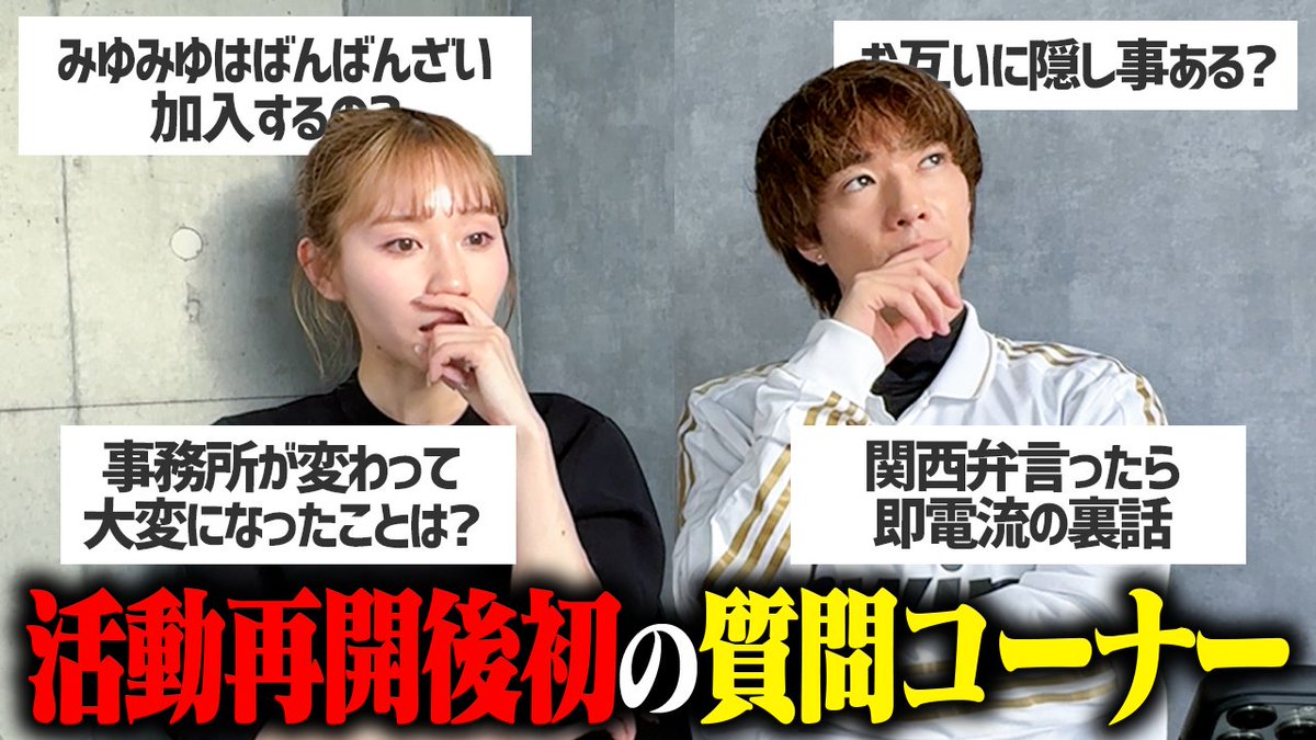 🙌ばんばんざい🙌 tweet media