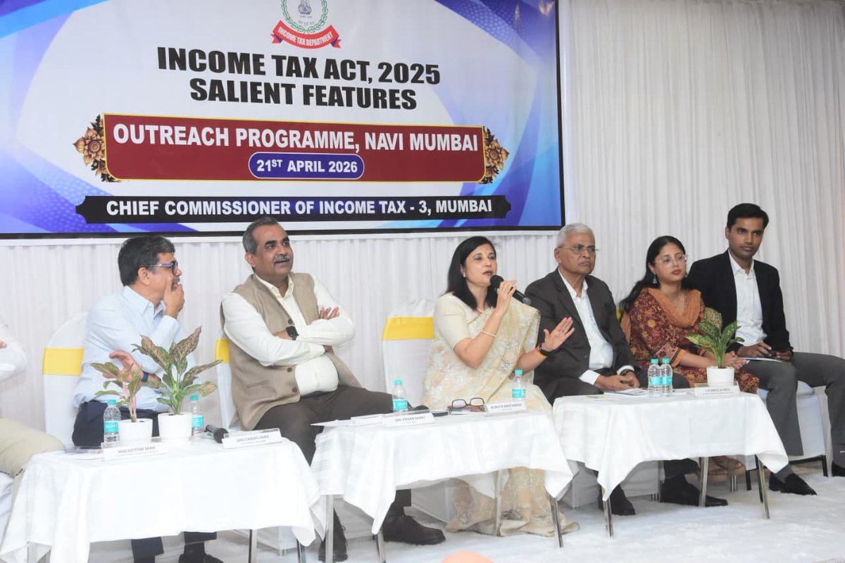 airnews_mumbai's tweet image. नवीन आयकर कायद्याविषयी जनजागृती करण्यासाठी आयकर विभागानं नवी मुंबईत विशेष कार्यक्रमाचं आयोजन केलं होतं. मुख्य आयकर आयुक्त विक्रम सहाय यांनी यावेळी नवीन आयकर कायद्याविषयी मार्गदर्शन केलं आणि उपस्थितांच्या शंकांचं निरसन केलं.
#IncomeTax  #TaxAwareness #NaviMumbai