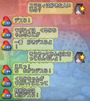 くるみ tweet media