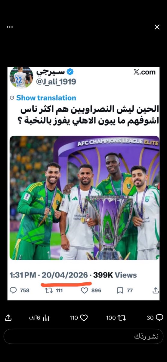 عبدالرحمن tweet media