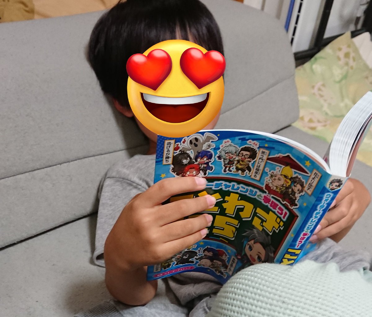 みんなのやり取り可愛いし、過去の名動画が沢山出てくるのも楽しかった！
下の子は脳ある鷹は爪を隠すが気に入ってます✨

#ウォーターチャレンジ