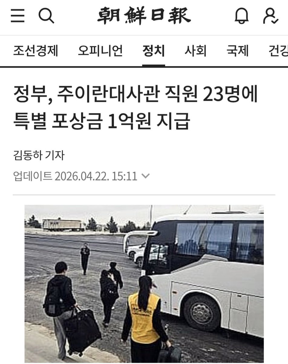 自由の声(자유의 목소리) tweet media