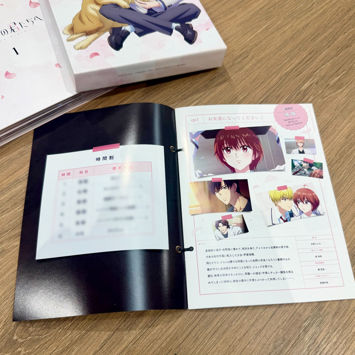 ❀・*:.｡ #花ざかりの君たちへ Blu-ray Disc BOX＆DVD BOX Vol.1 展開