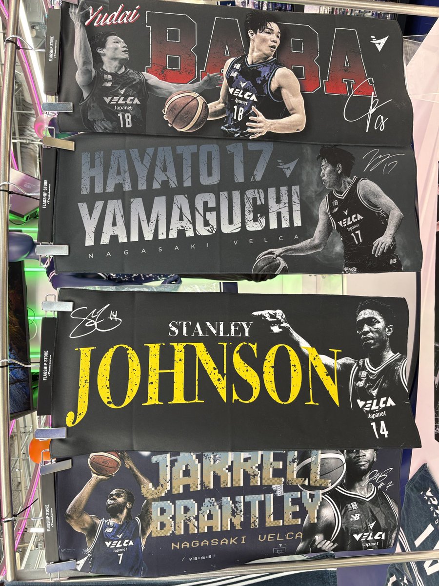 🏀ホームゲーム情報🏀 📅4月22日(水)19:05TIPOFF 🆚#島根スサノオ