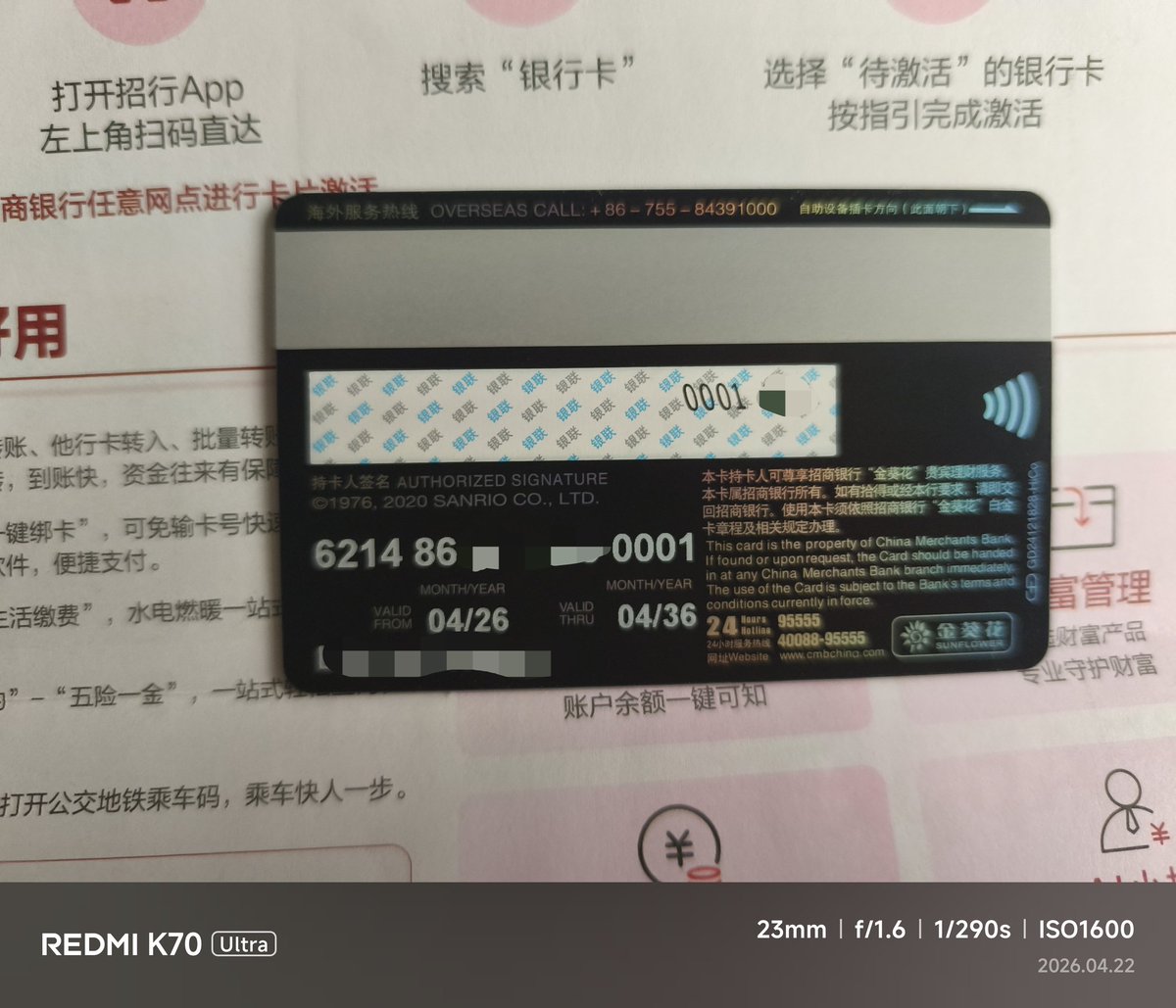 知式🍥🏳️‍⚧️ tweet media