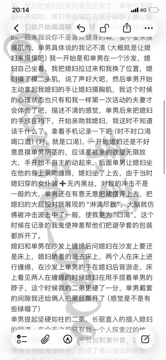 Jasmine茉莉 tweet media