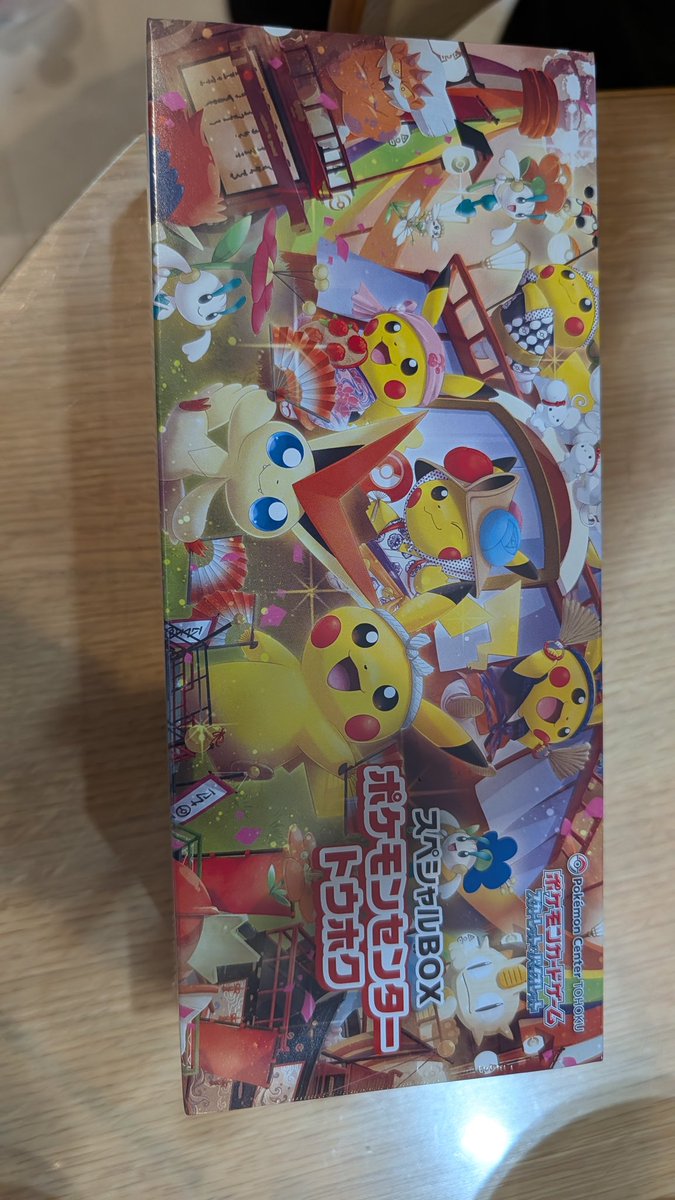 あんみ✌🧩 tweet media