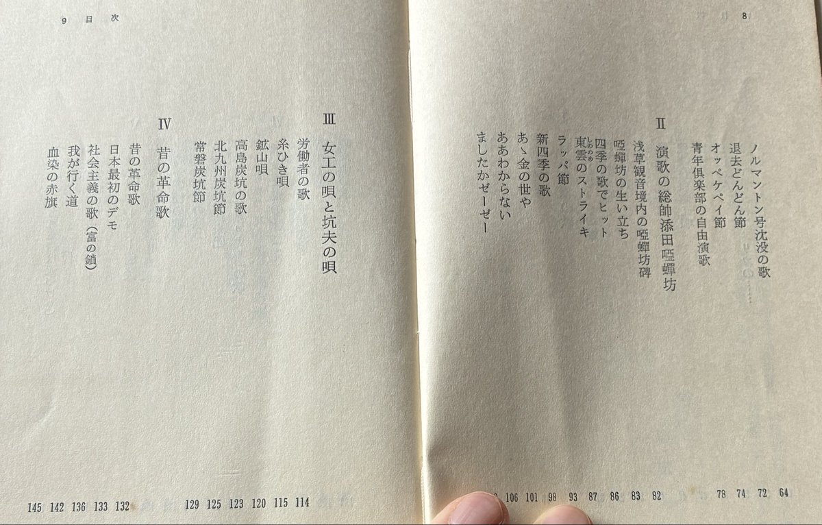 Ruiko Kozuka 炎上寺ルイコ tweet media