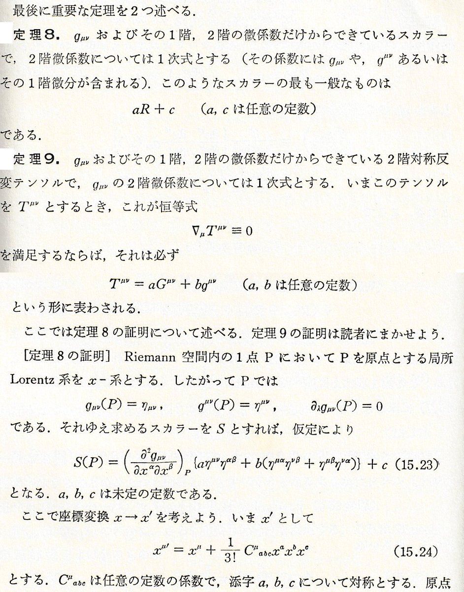 とある高専卒業生 tweet media