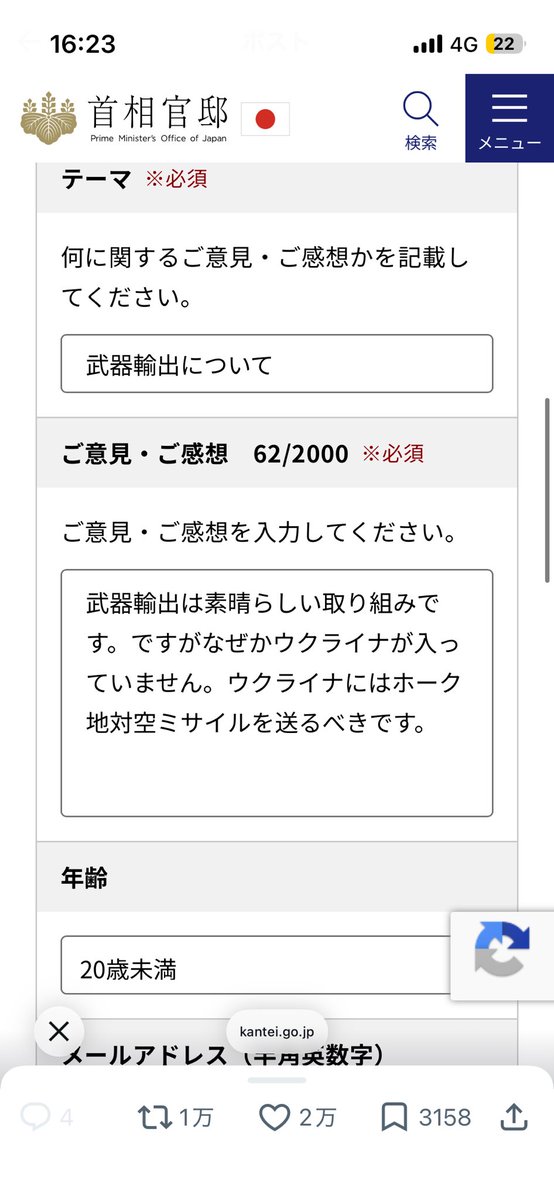 ヤポンスキー tweet media