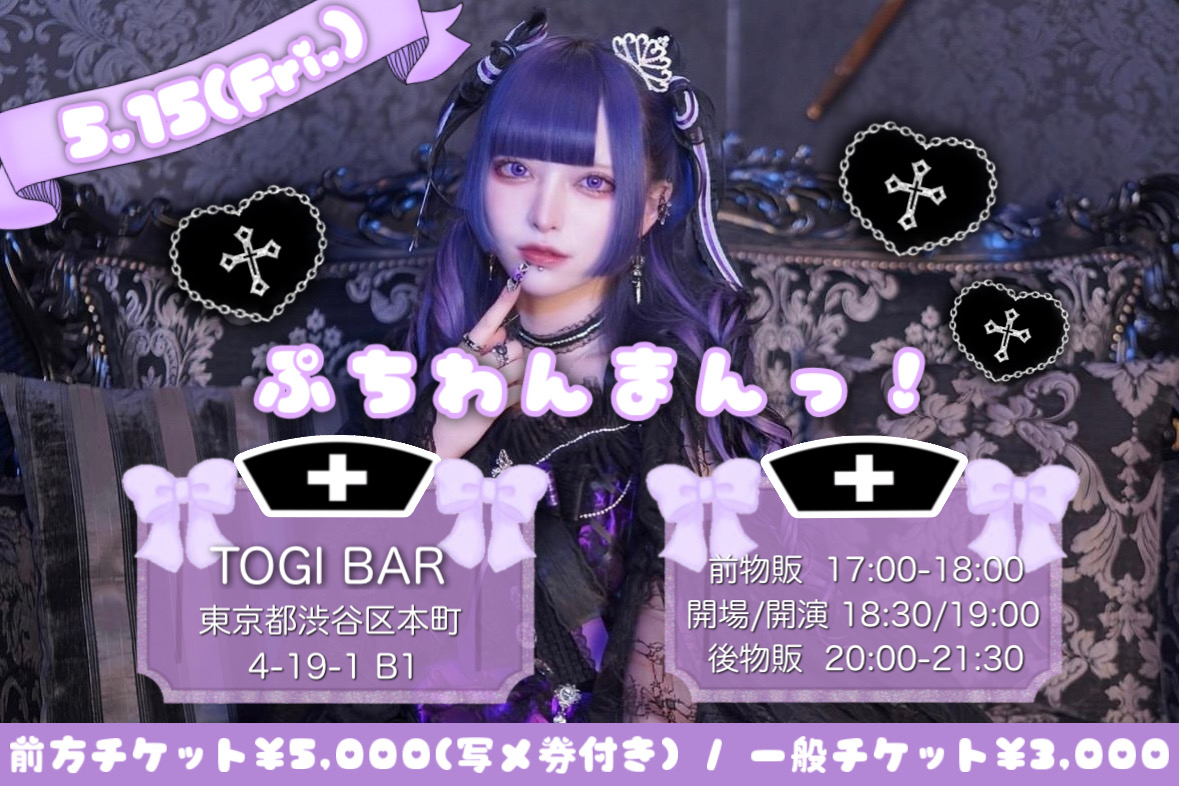 黒魅らら (@kuromirara) / Posts / X