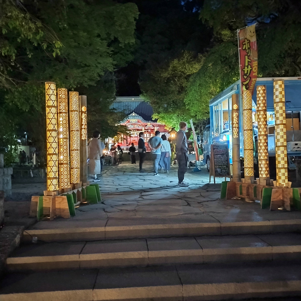 熱海伊豆山温泉観光協会 tweet media