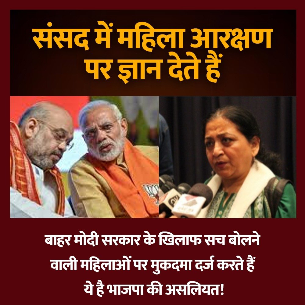 With Congress tweet media