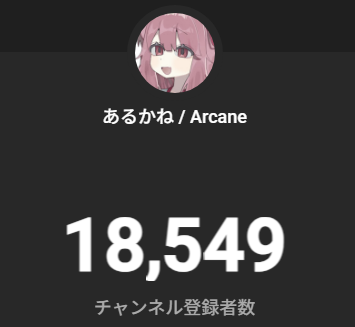 あるかね tweet media