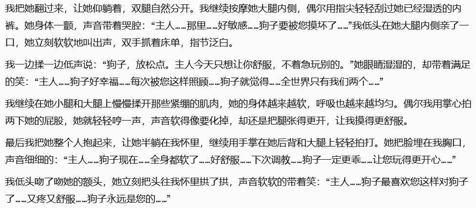 玩咖说 tweet media