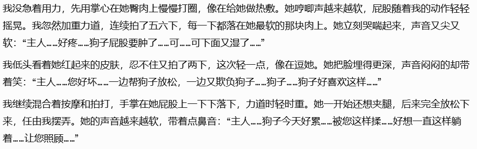 玩咖说 tweet media