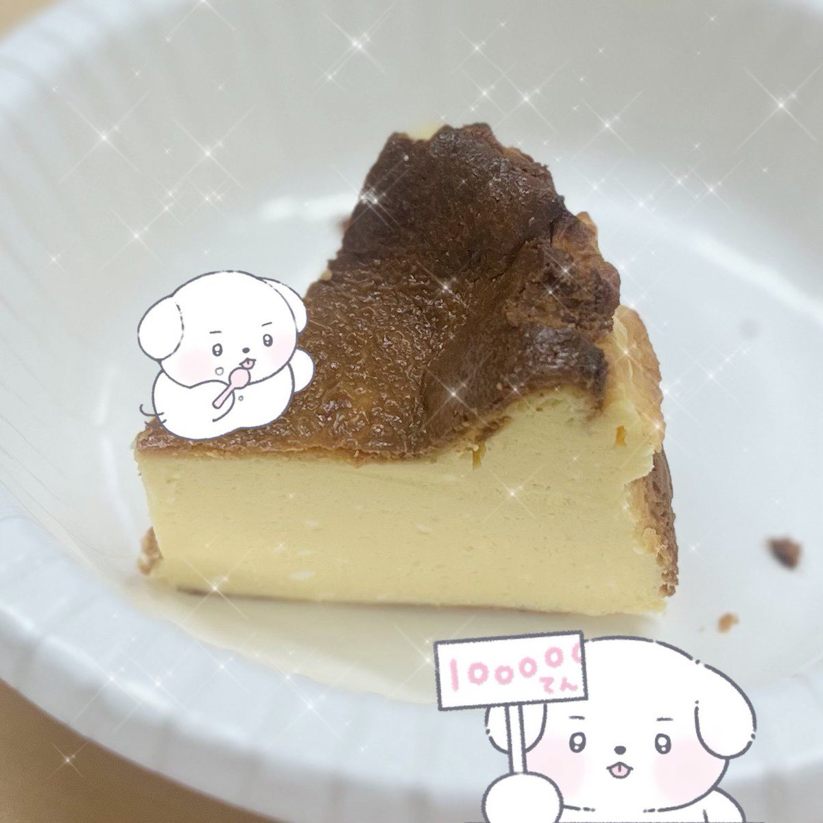 エムディー目黒店 tweet media