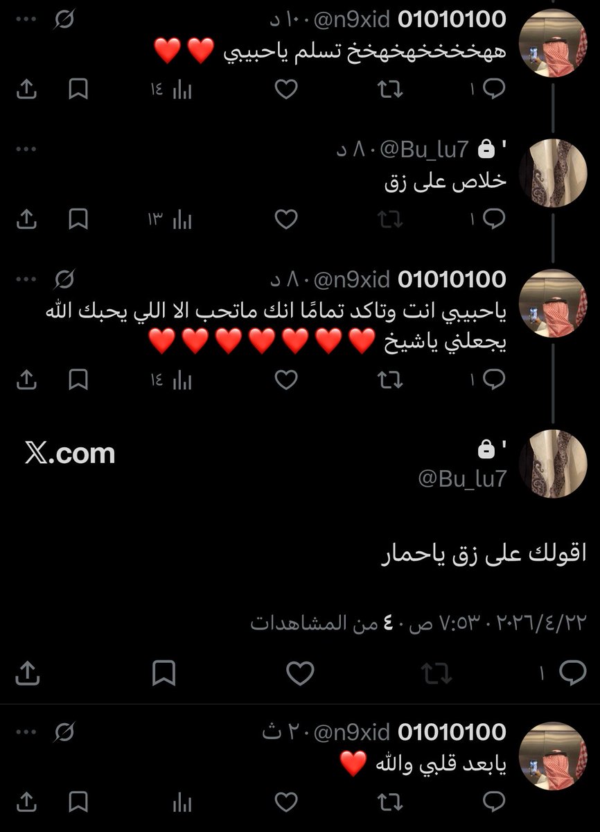 01010100 tweet media