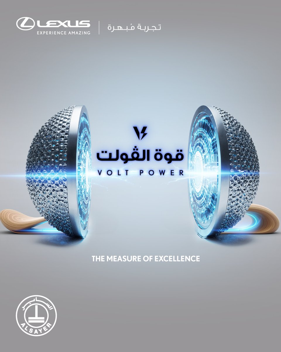 Lexus Kuwait tweet media