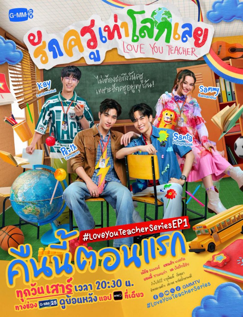 Urielbright tweet media