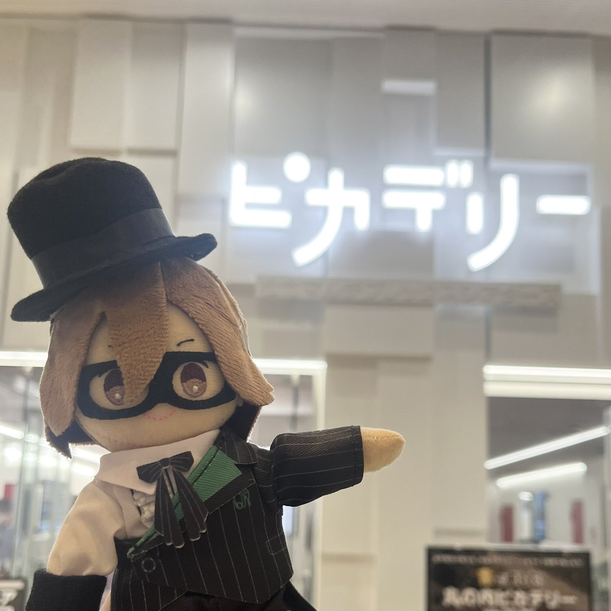 ep@お取引 tweet media