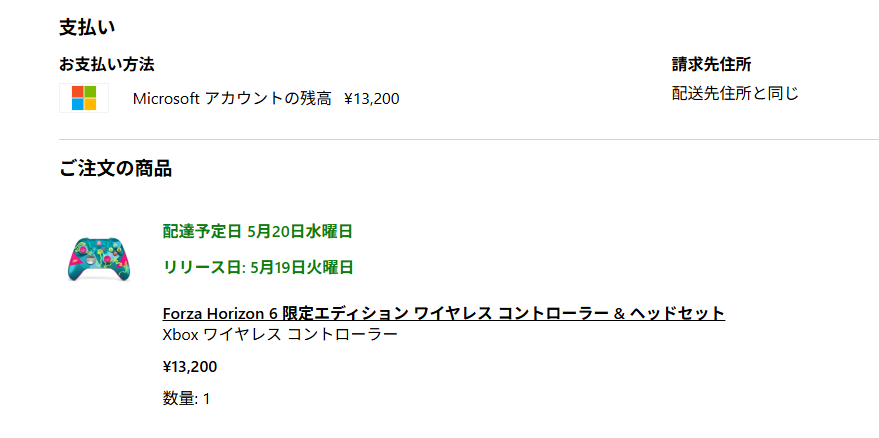 わや tweet media