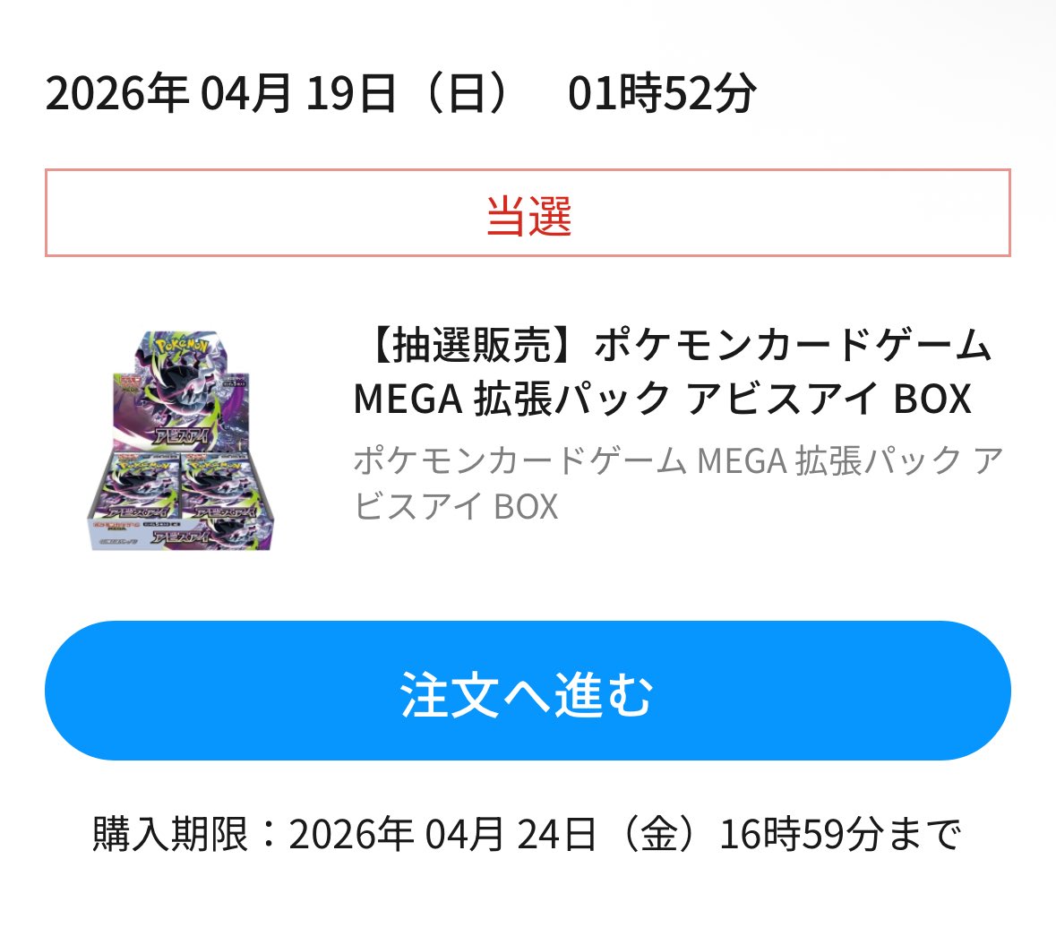 みはち tweet media