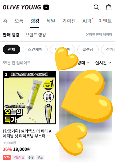 셀리맥스 tweet media