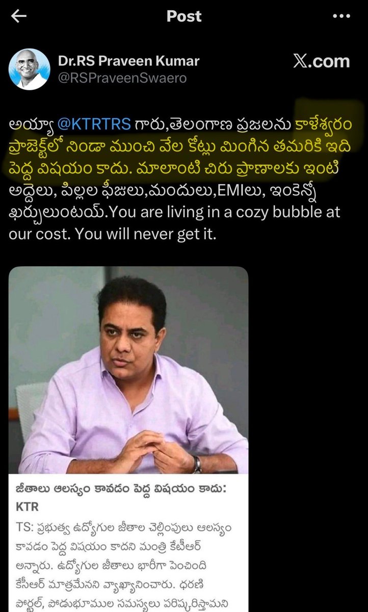 ఒక క్లారిటీ తెచ్చుకొని మాట్లాడుట ముండా మోపి నాయాల 🤦🤦