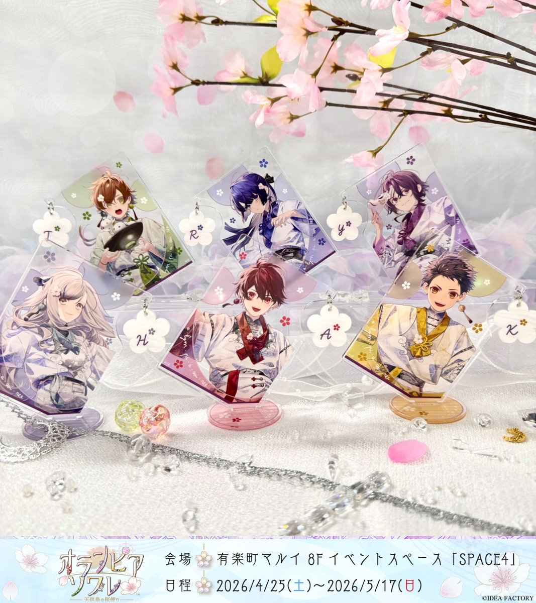 🌸オランピアソワレ ～天供島の桜便り～🌸 #オラソワ展 のグッズをお
