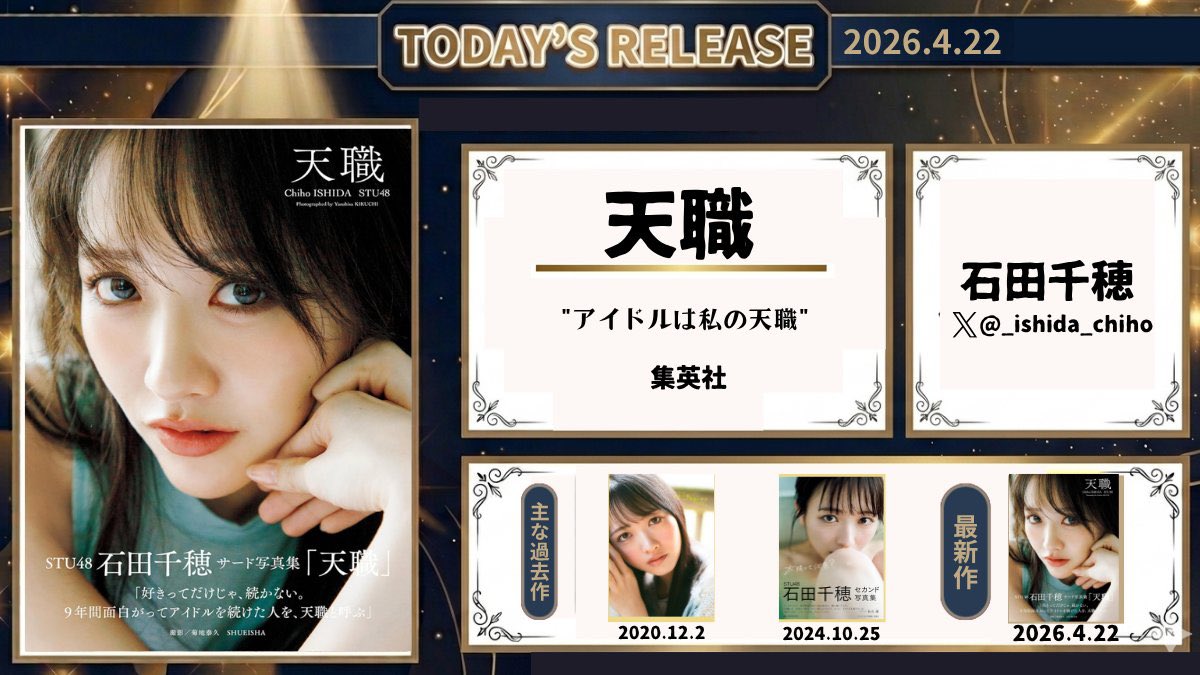 グラキャビ | グラビア最新情報 tweet media