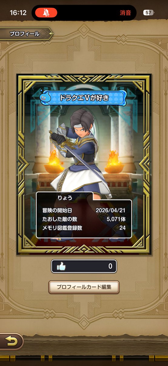 りょう tweet media