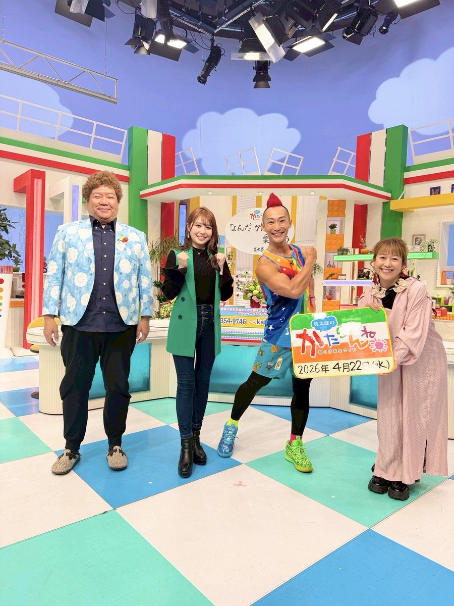 スガッシュ★ マッスルサンキュー! tweet media