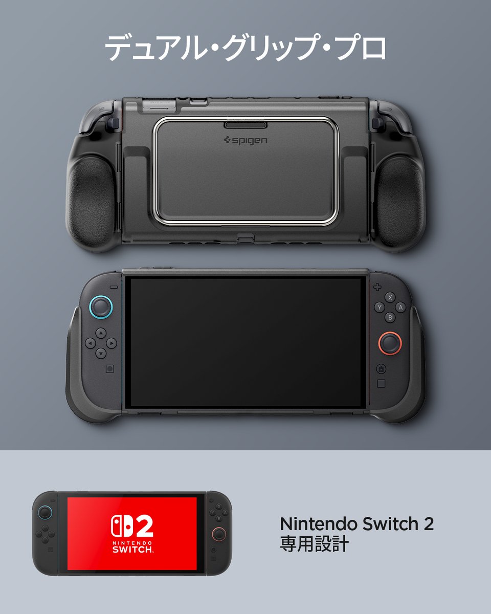 Spigen Japan (シュピゲン) tweet media