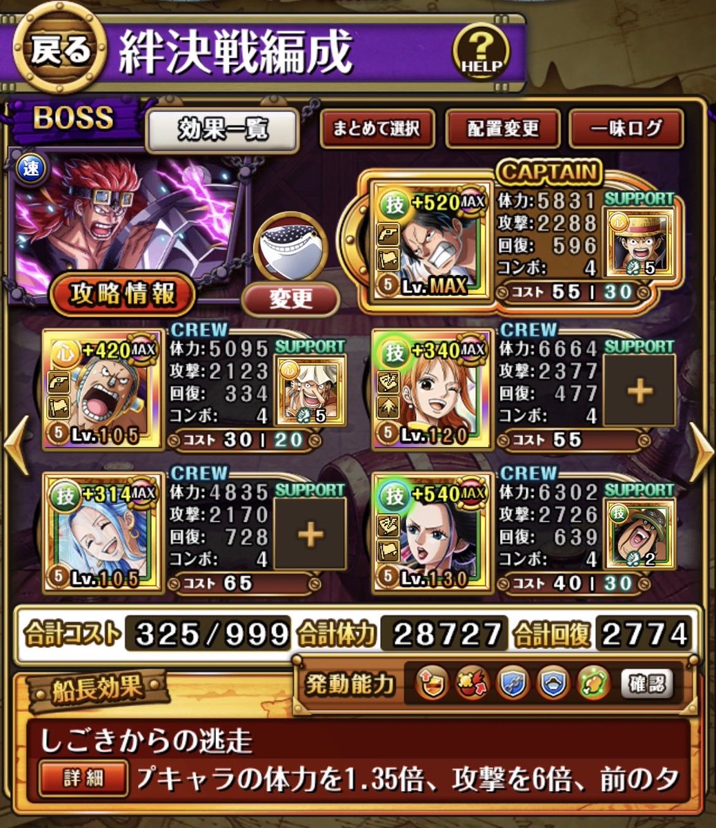 麦わら帽子 tweet media