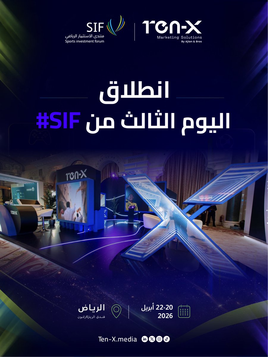 TenX_Media's tweet photo. انطلاق اليوم الثالث والأخير من #منتدى_الاستثمار_الرياضي، حيث تُختتم الحوارات وتُترجم الفرص إلى شراكات حقيقية تصنع مستقبل الرياضة في السعودية. 

يسعدنا استقبالكم في جناح TEN-X، للتعرف على خدماتنا الإعلامية وحلولنا التسويقية. https://t.co/77QC1fGaXt