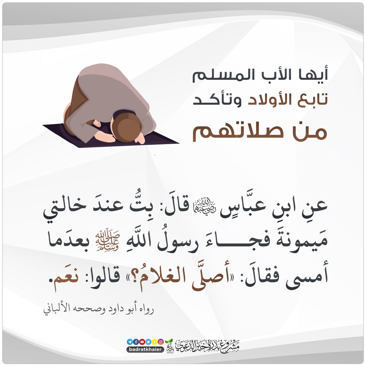 badratkhaier's tweet photo. https://t.co/bQTAr5IrA0