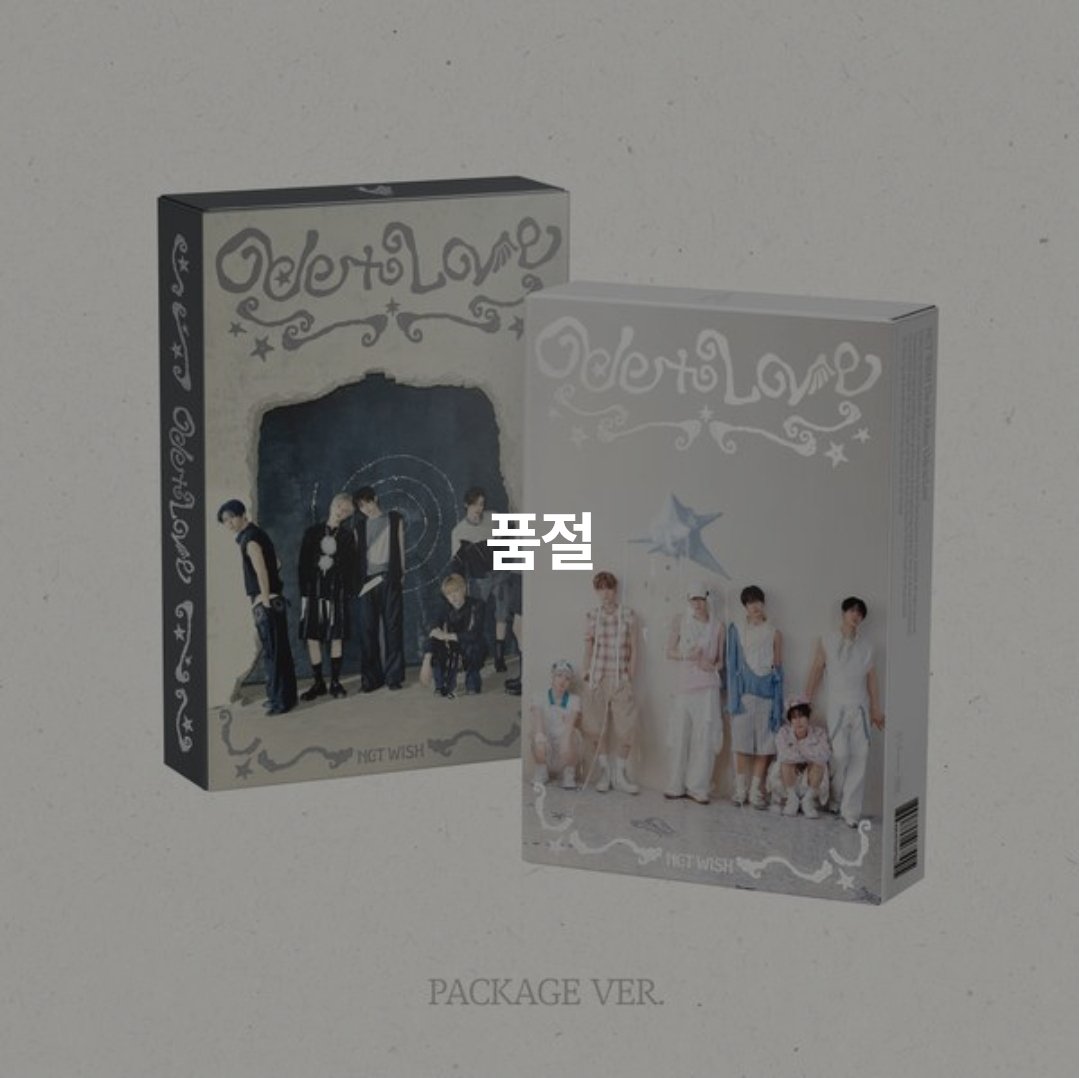 위시유시🧚🏻‍♀️ tweet media