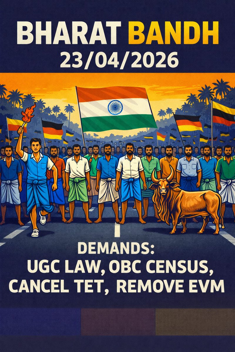 Bamcef1818's tweet photo. EVM हटाओ
TET रद्द करो
OBC की जनगणना करो
अबकी बार…
जनता खुद फैसला करेगी!
23 अप्रैल — तैयार रहो ✊
#BharatBandh4UGCAct 
#23_एप्रिल_भारत_बंद 
#23aprilbharatbandh 
#भारत_बंद https://t.co/wIdBTYnzA8
